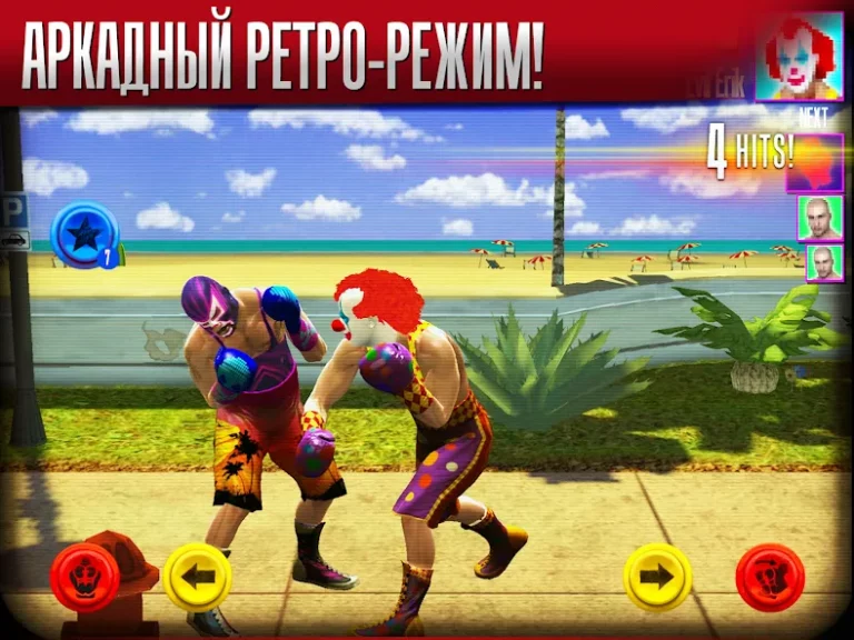 Real Boxing — скриншот 2