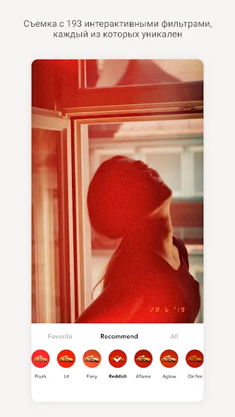 Retrica — скриншот 2