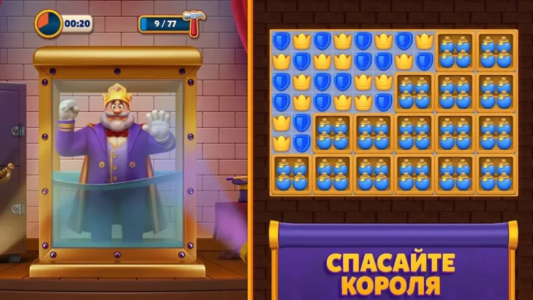 Royal Match — скриншот 1