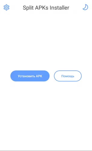 SAI (Split APKs Installer) — скриншот 1
