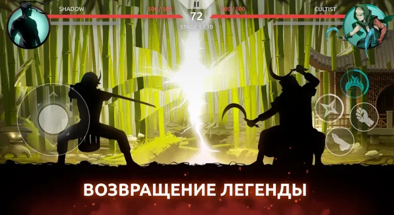 Shades: Shadow Fight Roguelike — скриншот 1