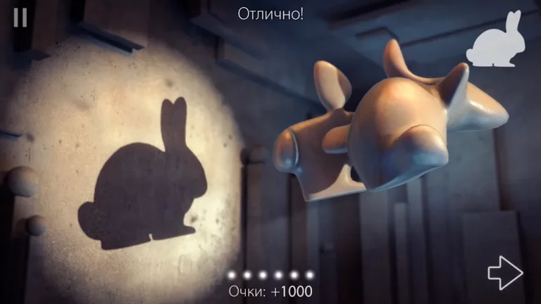 Shadowmatic — скриншот 1