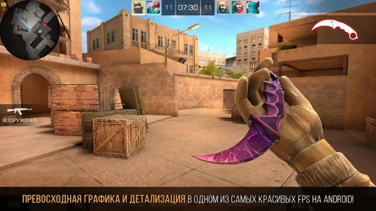 Standoff 2 — скриншот 2