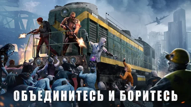 State of Survival: Zombie War — скриншот 1