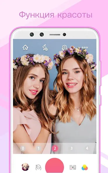 Sweet Selfie — скриншот 1