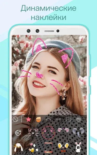 Sweet Selfie — скриншот 2