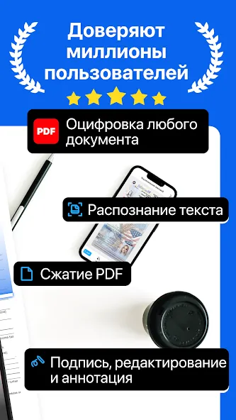 TapScanner — скриншот 2