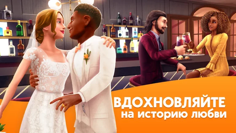 The Sims FreePlay — скриншот 2