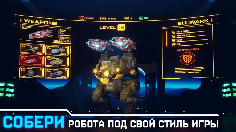 War Robots — скриншот 2