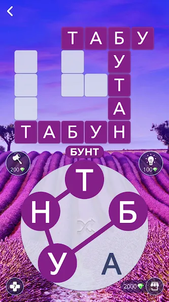 Words of Wonders — скриншот 2