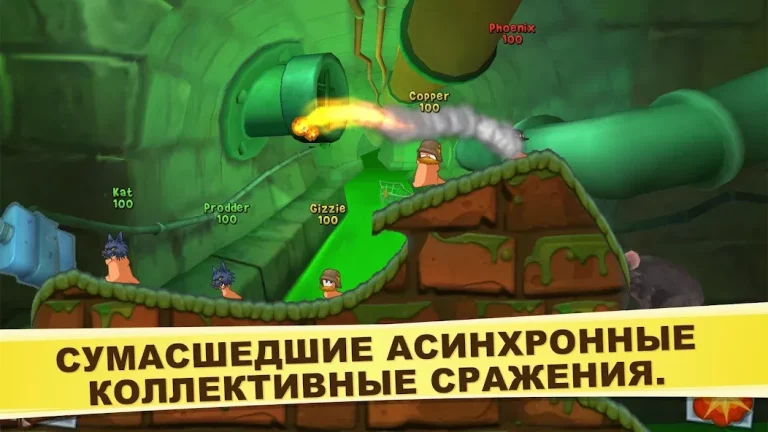Worms 3 — скриншот 1