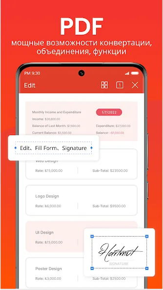 WPS Office — скриншот 1