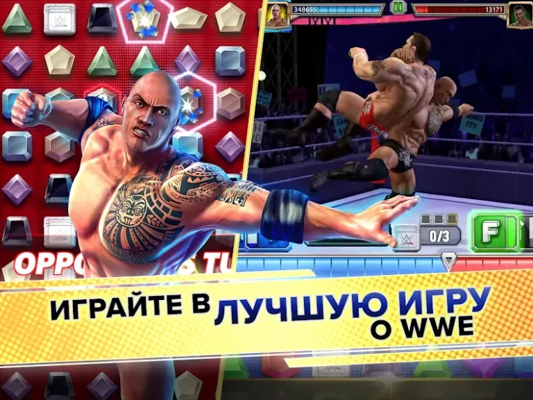 WWE Champions — скриншот 1