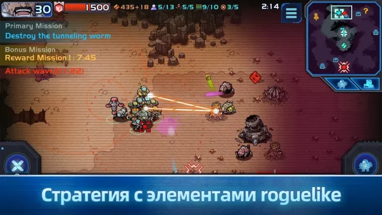 Xeno Command — скриншот 1