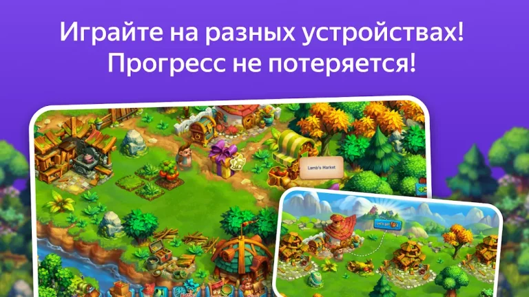 Яндекс Игры — скриншот 2