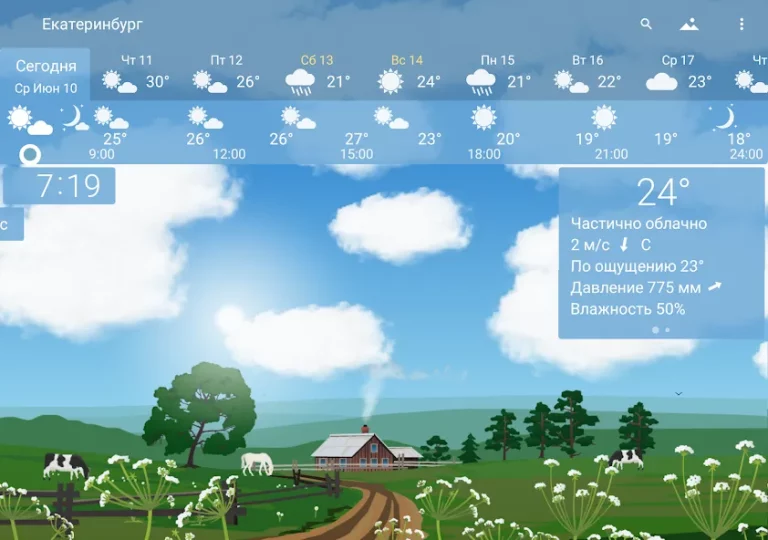YoWindow — скриншот 1