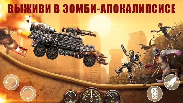 Zombie Hill Racing PRO — Climb — скриншот 1