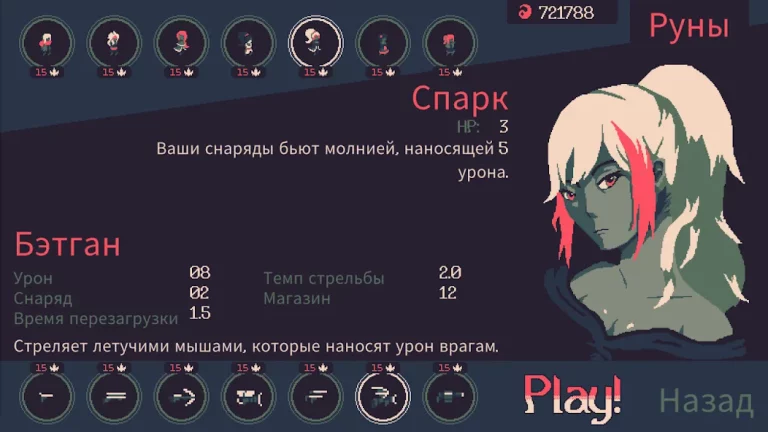 20 Minutes Till Dawn — скриншот 1