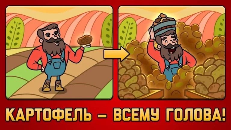 AdVenture Communist — скриншот 1