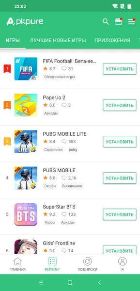 APKPure App — скриншот 2