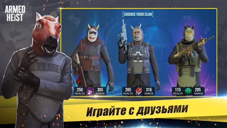 Armed Heist — скриншот 2