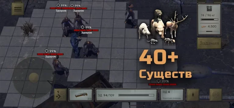 Atom RPG — скриншот 1