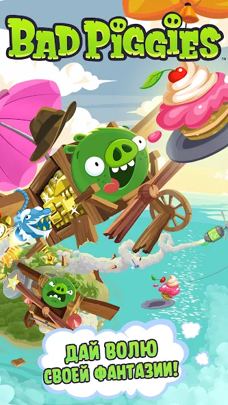 Bad Piggies — скриншот 1