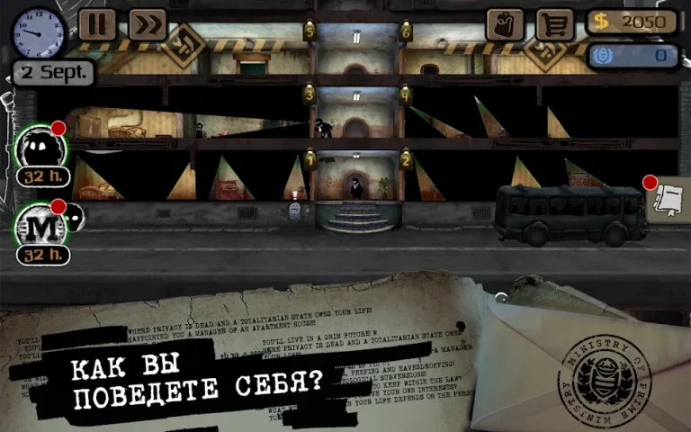 Beholder — скриншот 1