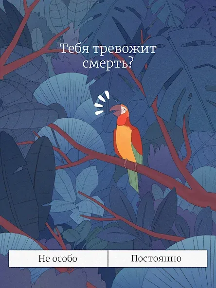 Bird Alone — скриншот 2