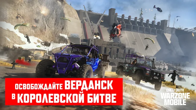 Call of Duty: Warzone Mobile — скриншот 1
