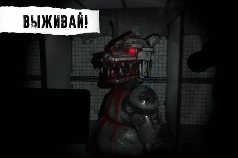 CASE: Animatronics — скриншот 1