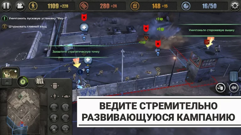 Company of Heroes — скриншот 1