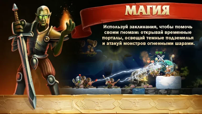 Craft The World — скриншот 1