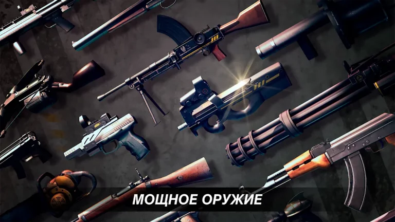 DEAD TRIGGER — скриншот 2