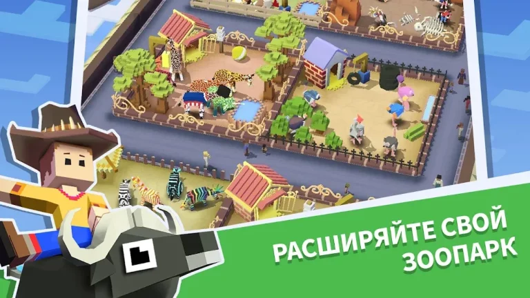 Дикое родео — скриншот 2