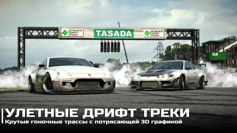 Drift Legends 2 — скриншот 2