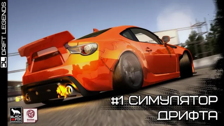 Drift Legends — скриншот 1