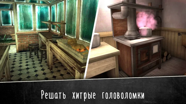 Evil Nun 2 : Origins — скриншот 2