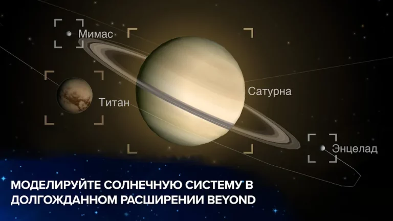 Эволюция никогда заканчивается — скриншот 2