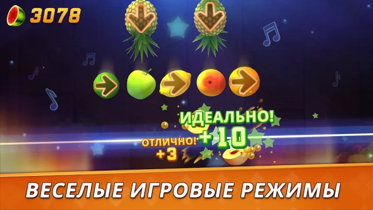 Fruit Ninja 2 — скриншот 2