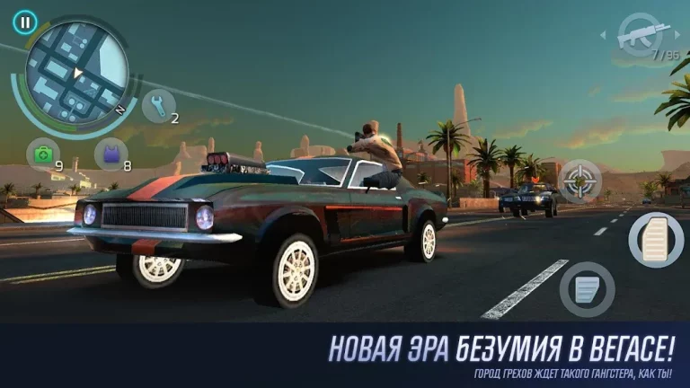 Gangstar Vegas — скриншот 2