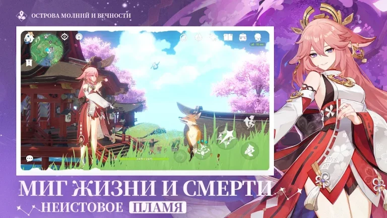Genshin Impact — скриншот 2
