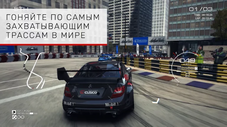 GRID Autosport — скриншот 2