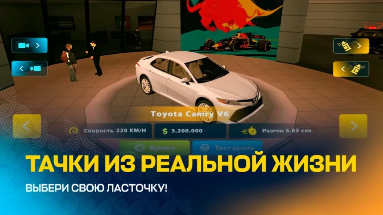 GTA ONLINE RP (SAMP) — скриншот 2