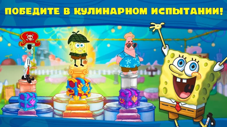 Губка Боб: готовка бургеров! — скриншот 2
