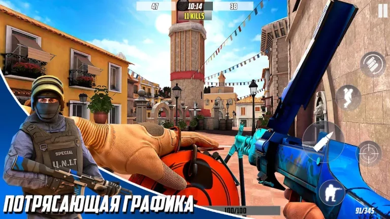 Hazmob FPS — скриншот 1