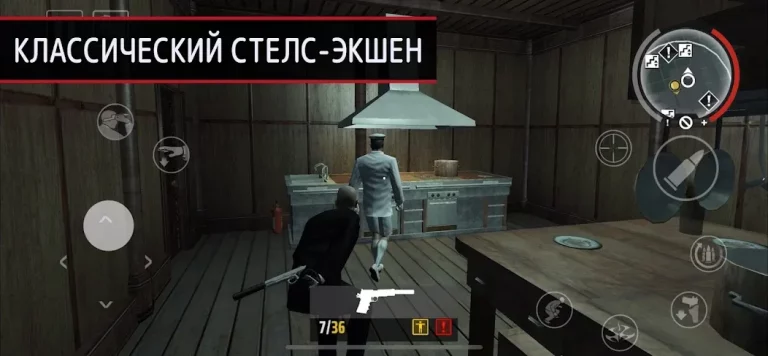 Hitman: Blood Money — скриншот 1
