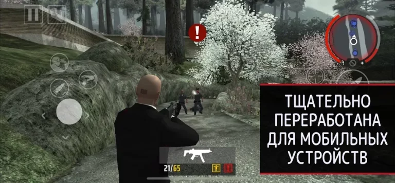 Hitman: Blood Money — скриншот 2
