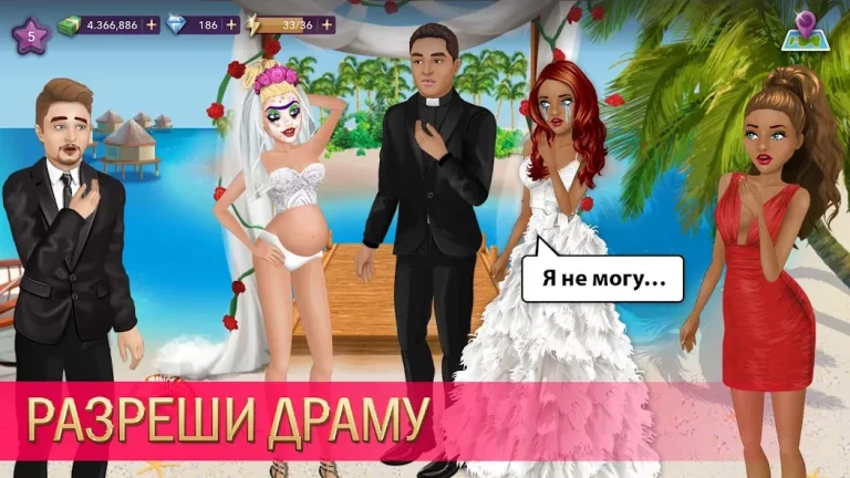 Hollywood Story: Звезда моды — скриншот 1