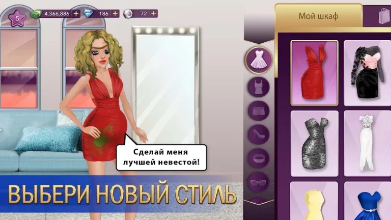 Hollywood Story: Звезда моды — скриншот 2